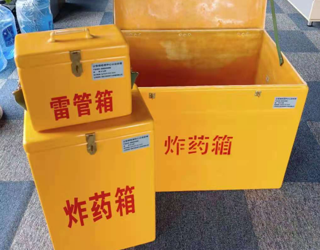 金湾炸药箱雷管箱使用注意事项