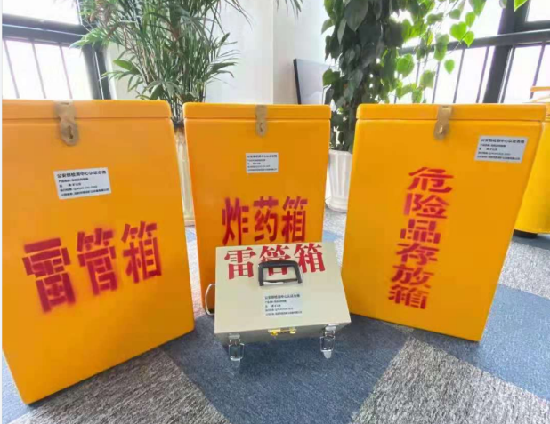 金湾雷管箱的存放形式：如何科学安全地储存矿用雷管
