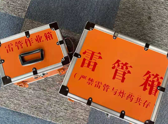 金湾雷管箱规范存放管理标准
