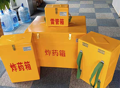 金湾便携式雷管箱：从“移动仓库”到“个人安全助手”的专业化演进