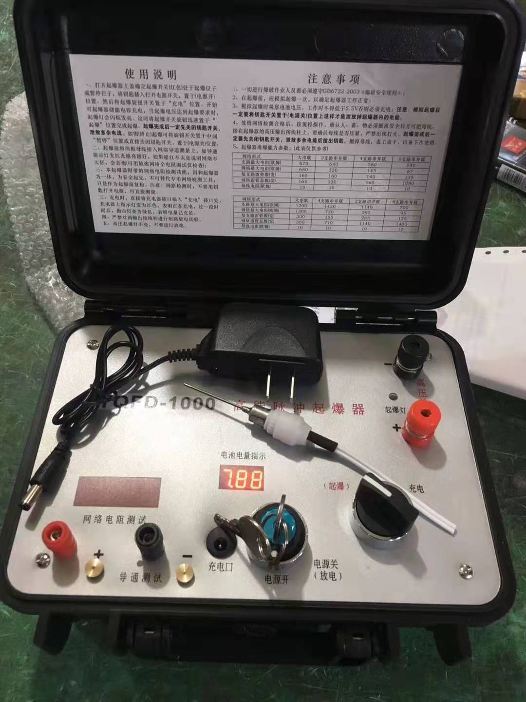 金湾发爆器（矿用起爆器）：爆破作业的“总开关”，你真的了解它吗？